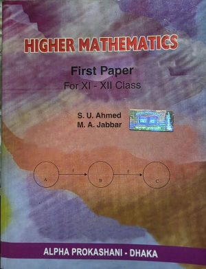 Higher Mathematics 1st Paper