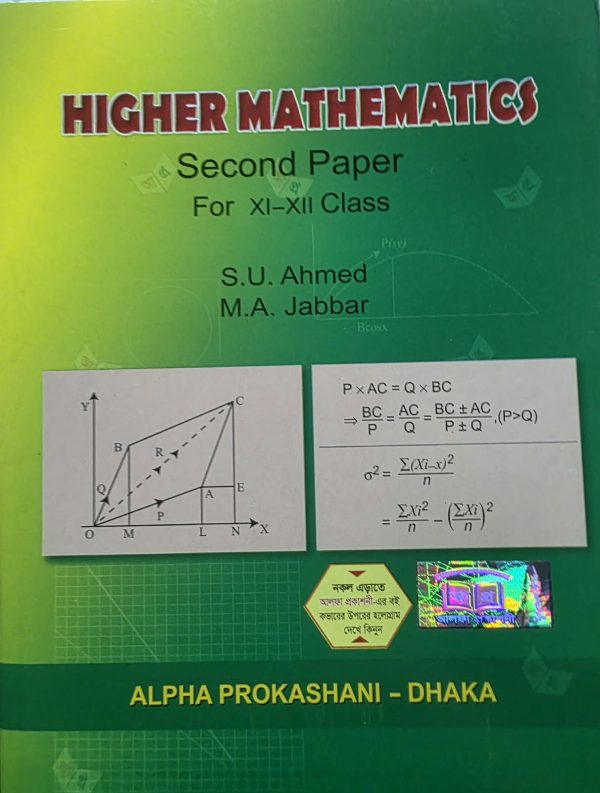 Higher Mathematics 2nd Paper