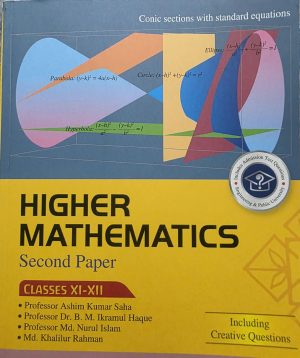 Higher Mathematics 2nd Paper