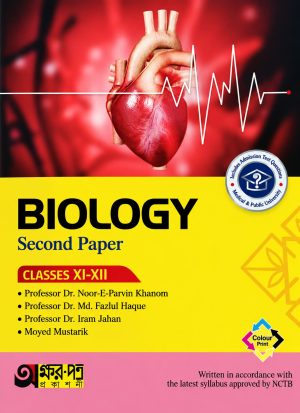Biology 2nd paper