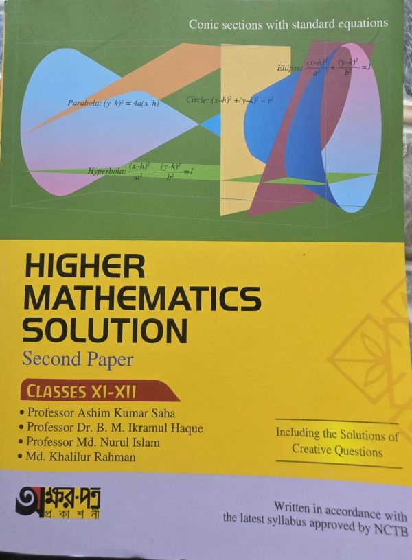 Higher Mathematics Solution 2nd Paper