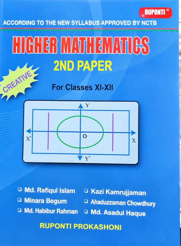 Higher Mathematics 2nd Paper